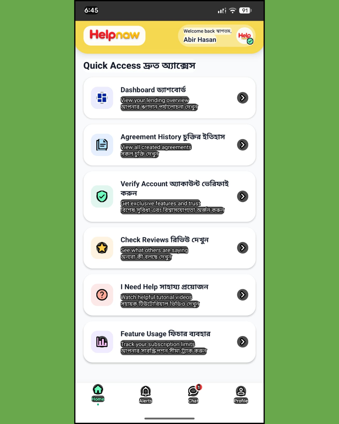Helpnaw app quick access screen