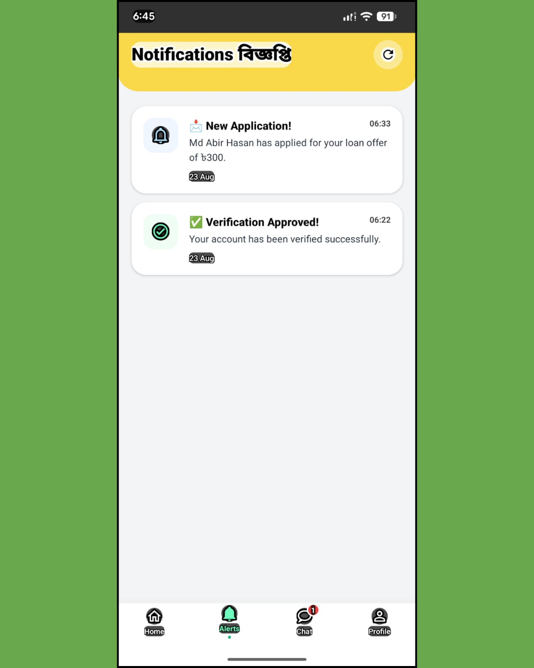 Helpnaw app notifications screen