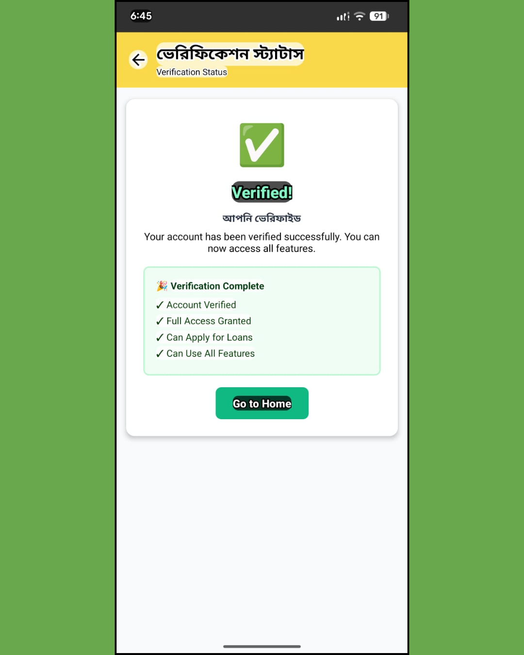 Helpnaw app verification status screen