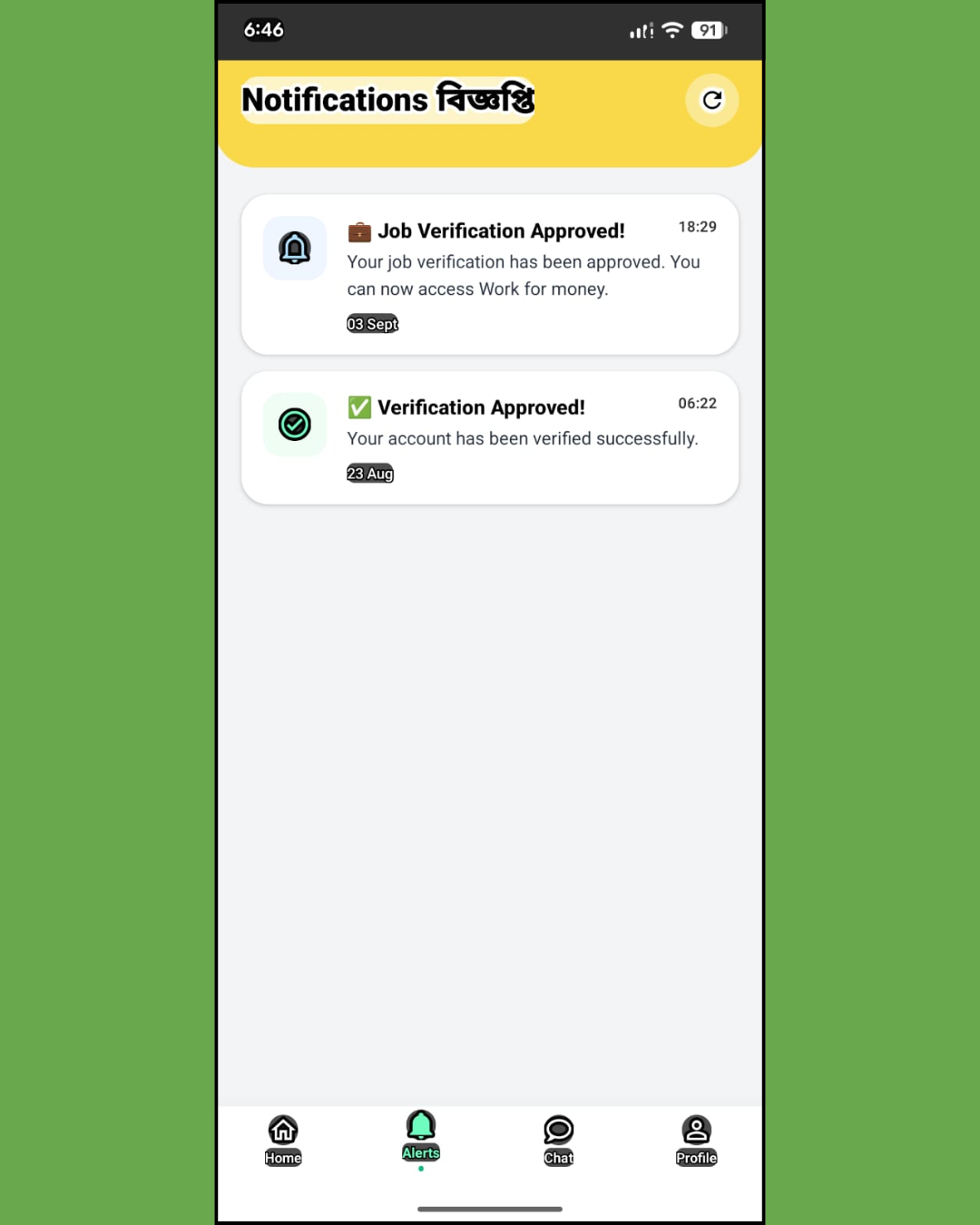 Helpnaw app notifications, verification approved