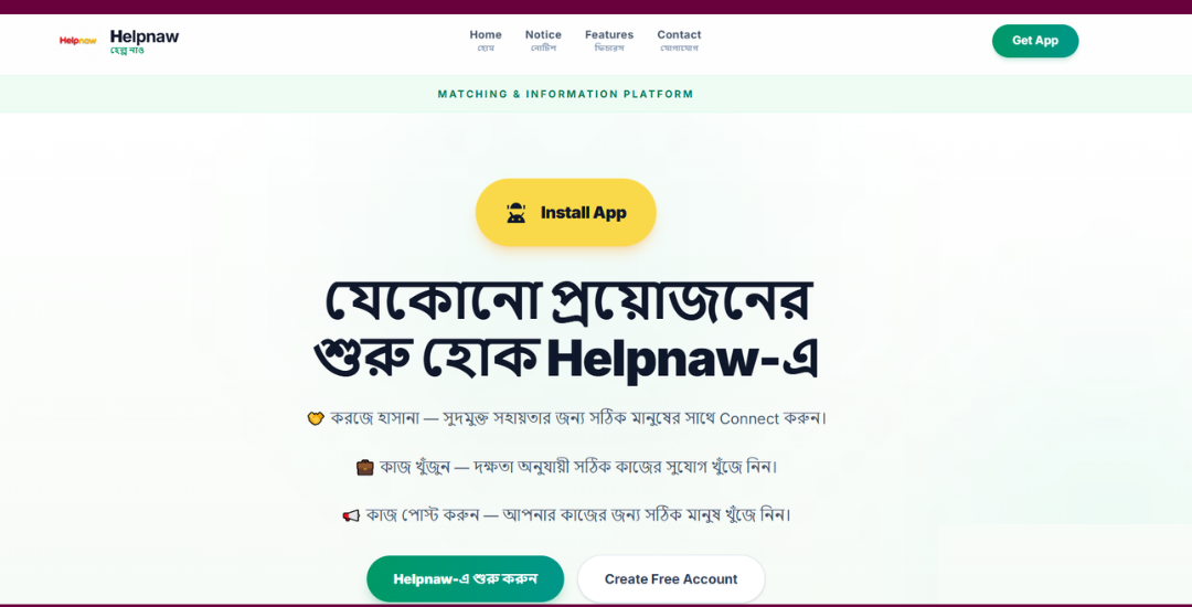 Helpnaw website hero section