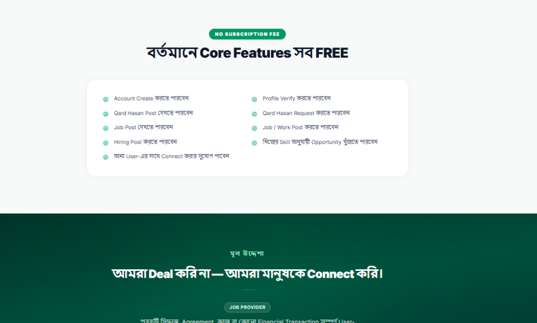 Helpnaw website free features and mission section
