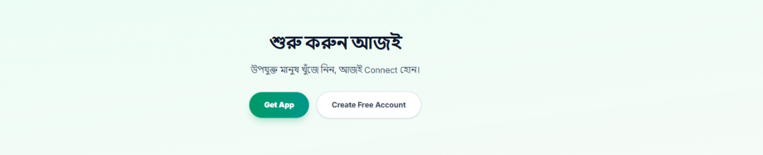 Helpnaw website call-to-action section